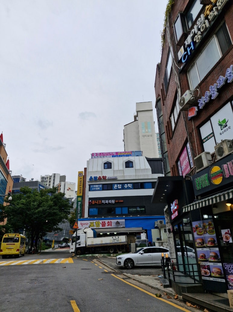 철따라 이미지