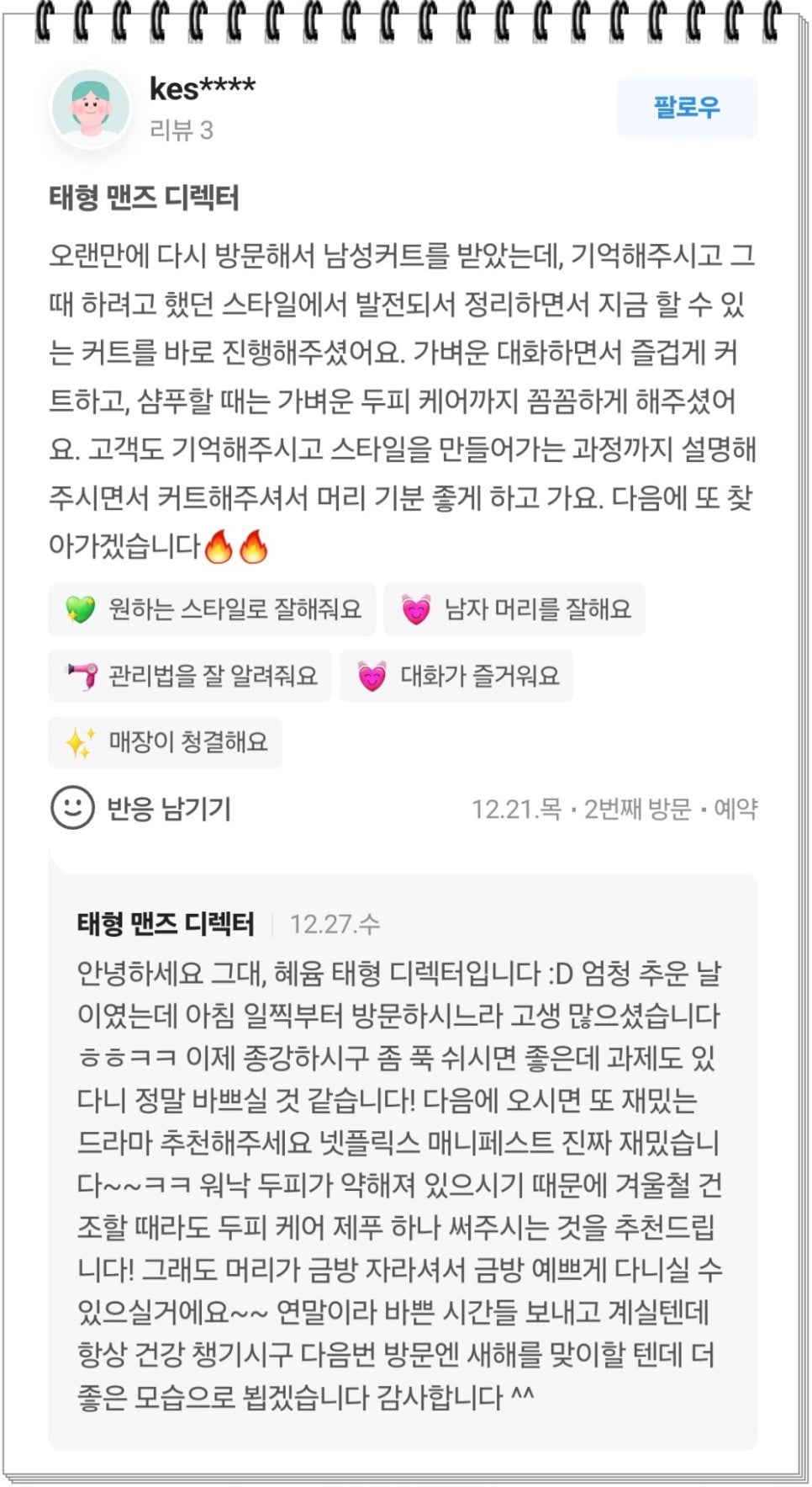 혜윰기획 이미지