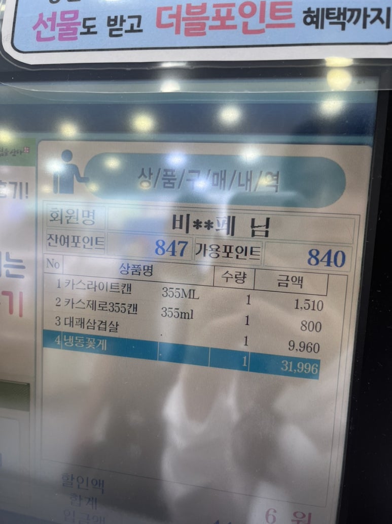 서산수산수산코너 이미지