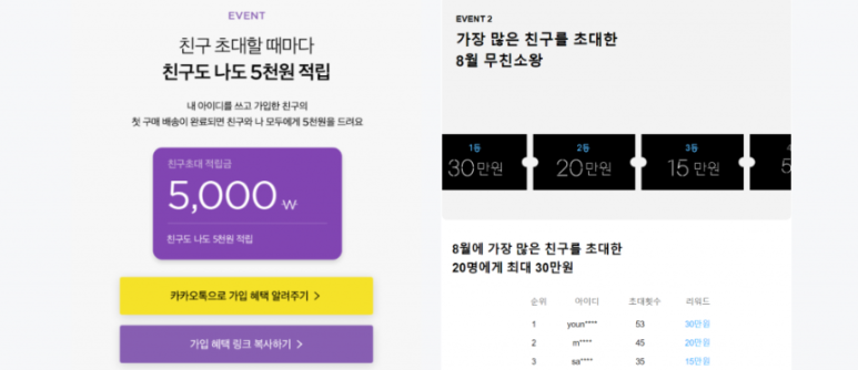아워홈동국제약 이미지