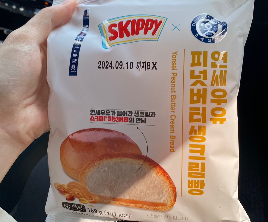 연세중앙우유 이미지
