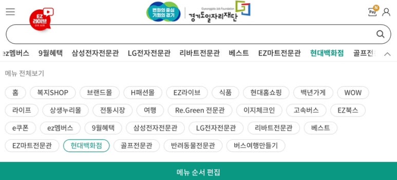 (주)현대이지웰 이미지
