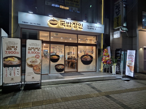 우진광고공사 이미지
