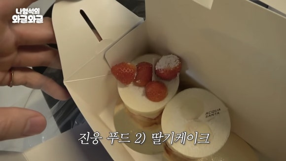딸기카페 이미지