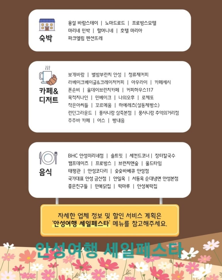마리네민박 이미지