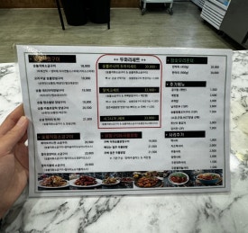 더꾸닭꾸숯불두마리치킨 이미지