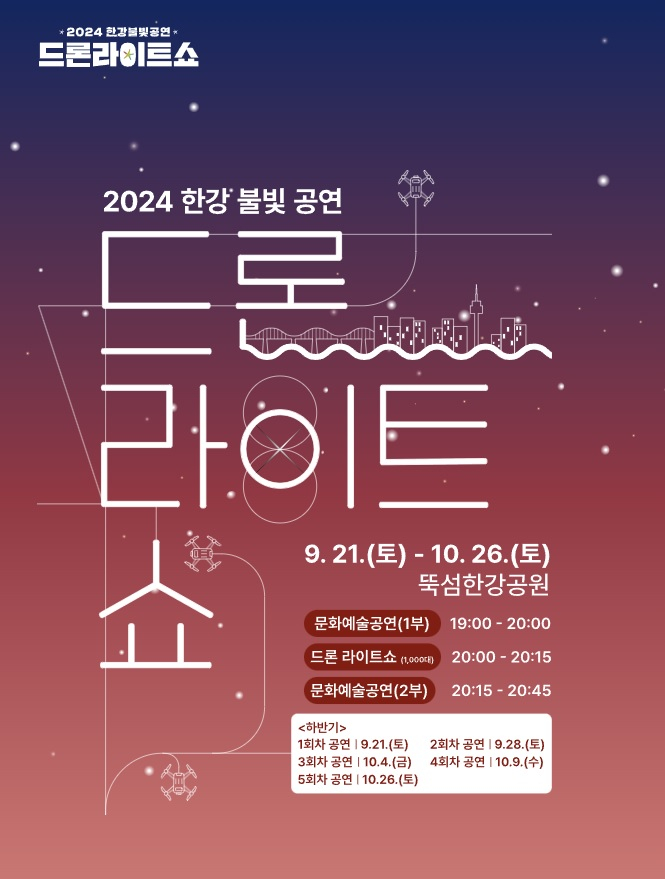 뚝섬정보 이미지