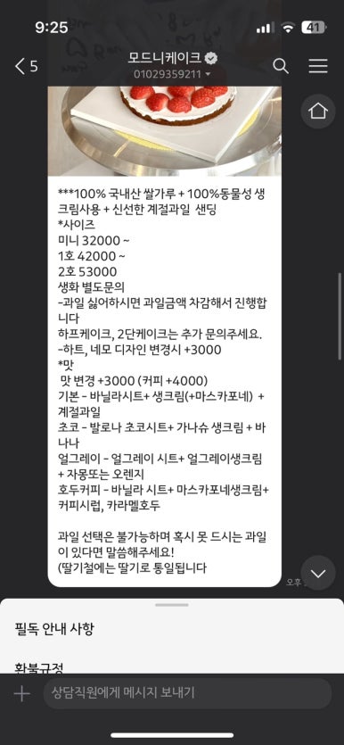 모드니스냅 이미지