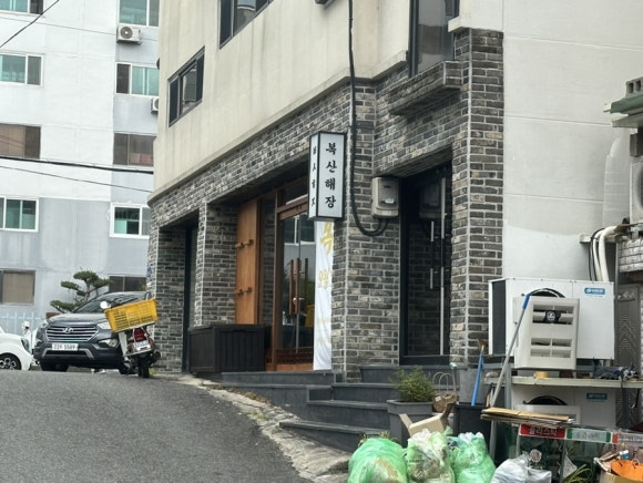 복산 정육점 이미지