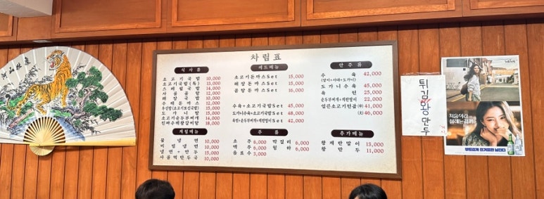 진성국밥 이미지