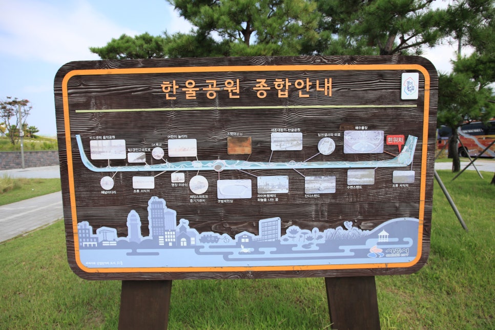 세종한울투어 이미지