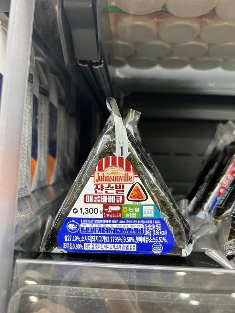헤기오르삭 이미지
