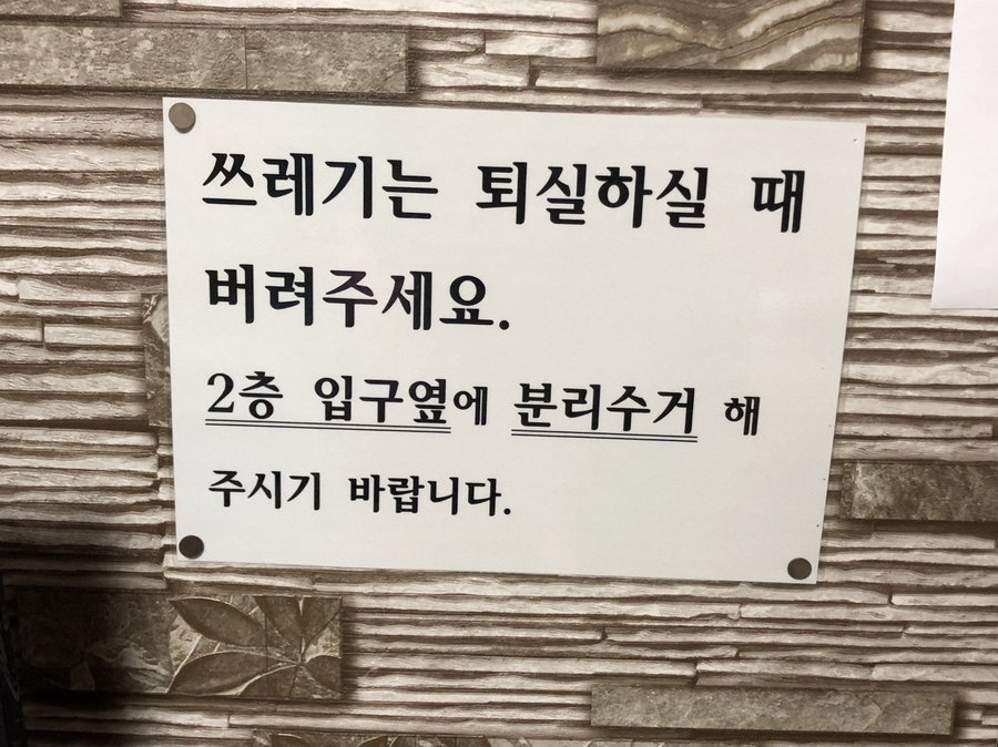 힐링꽃하우스 이미지