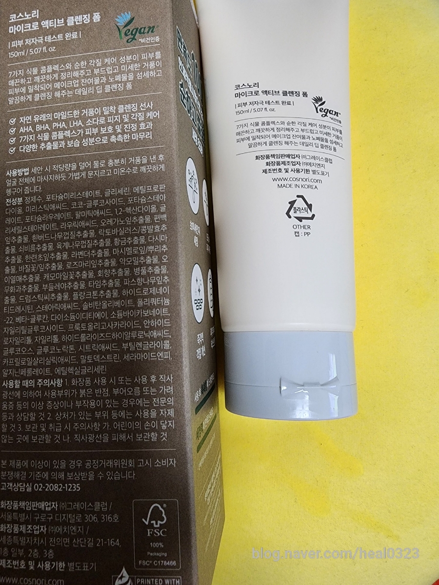 (주)에치엔지 이미지