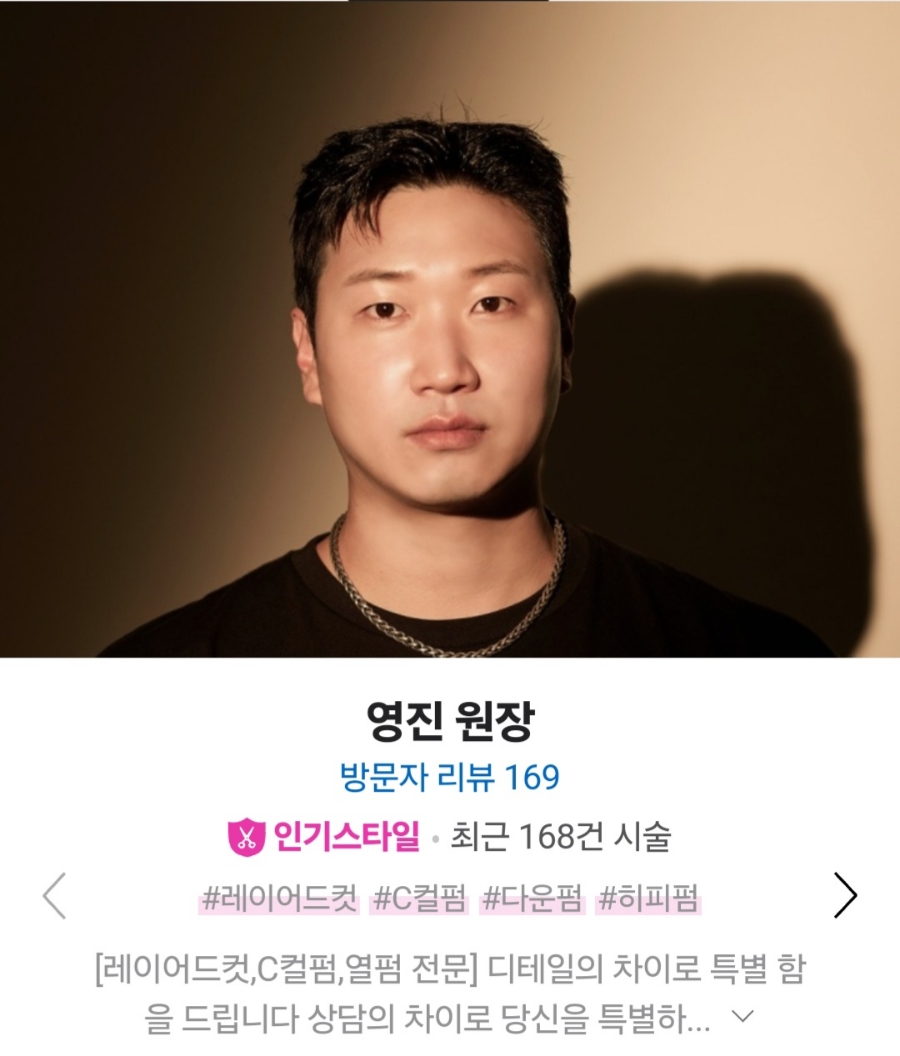 디프스페이스 이미지
