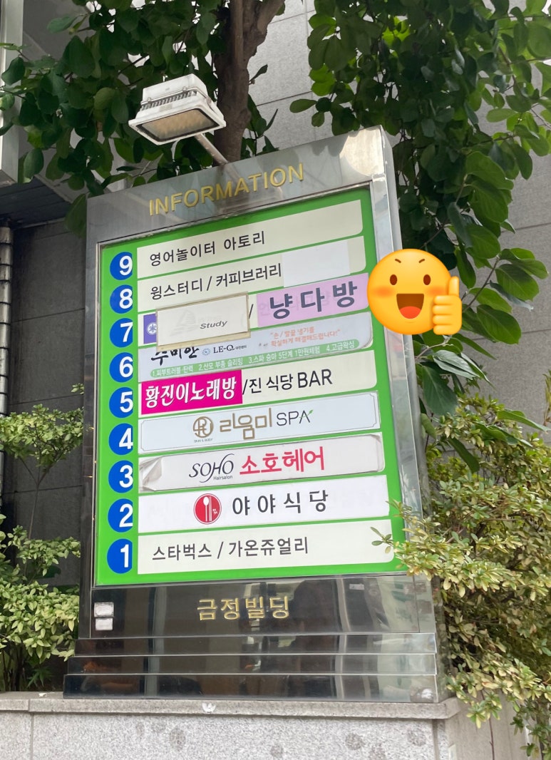 냥다방 이미지