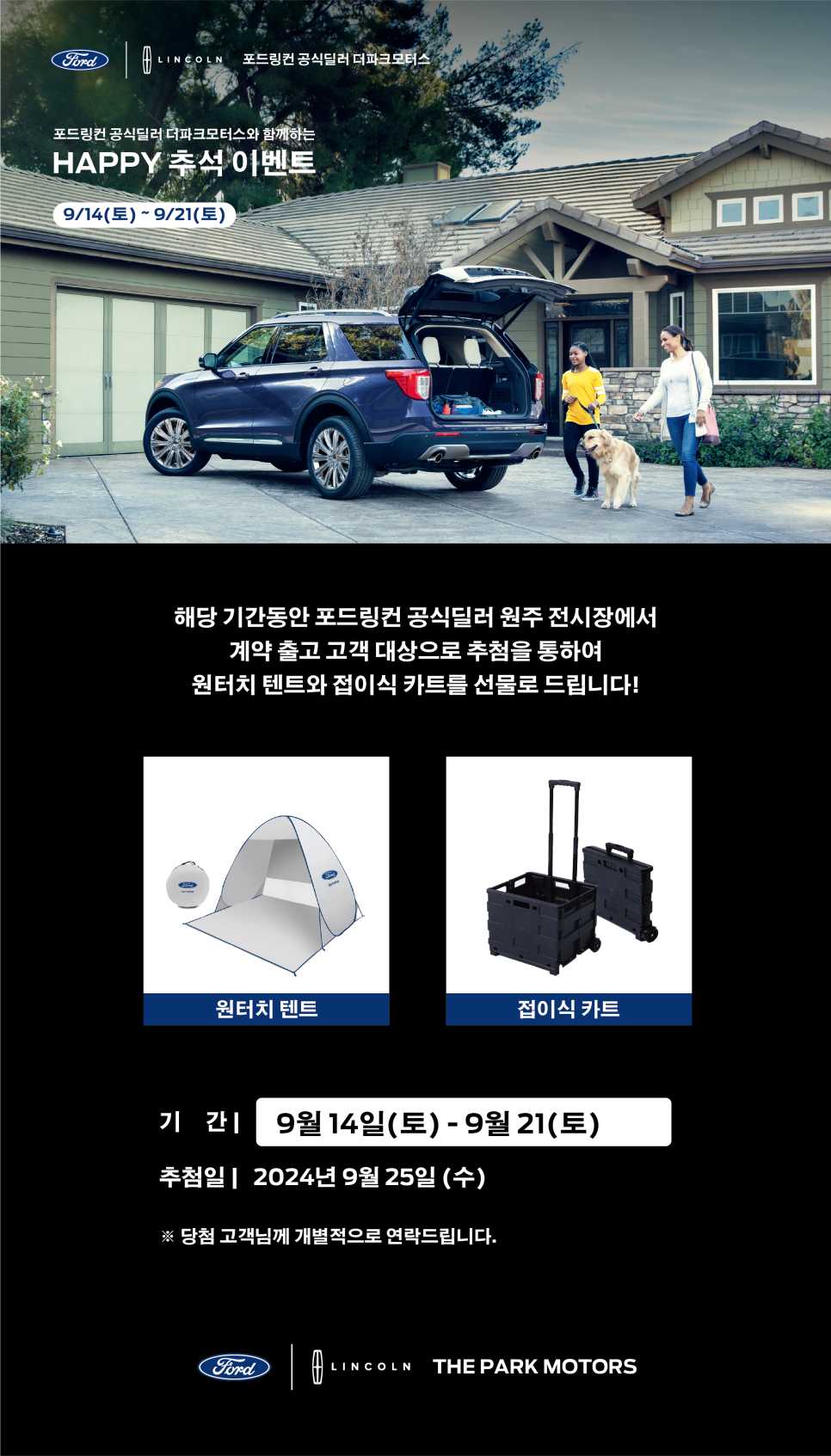 더파크모터스 이미지
