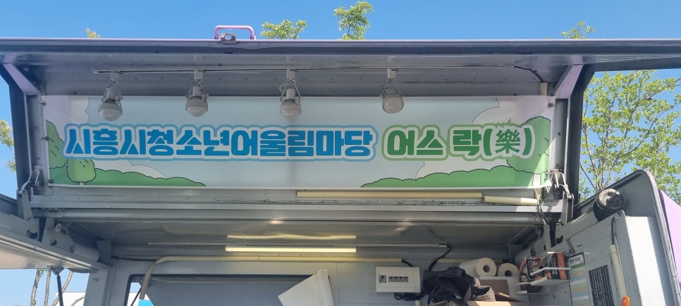 어울림푸드 이미지