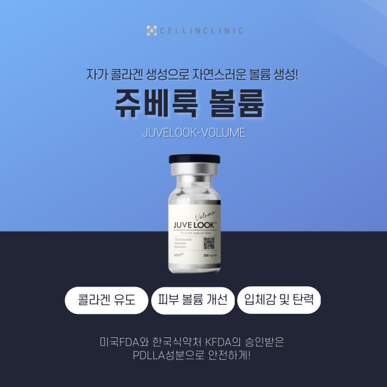셀린의원용인 이미지