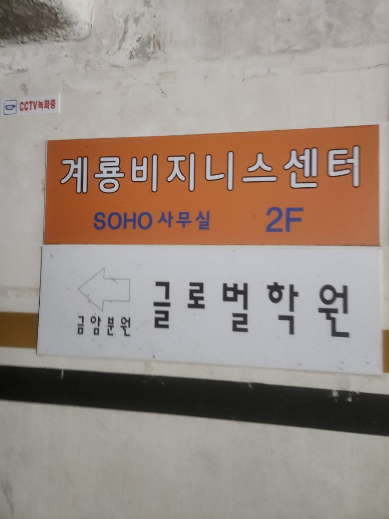 진로연구소커리어란 이미지