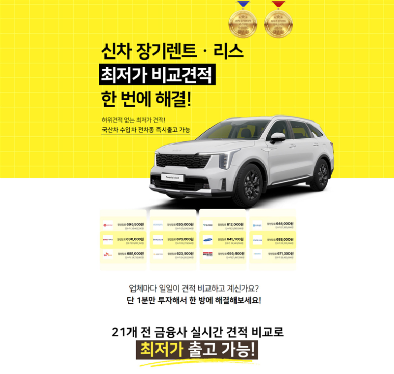 수오토 이미지