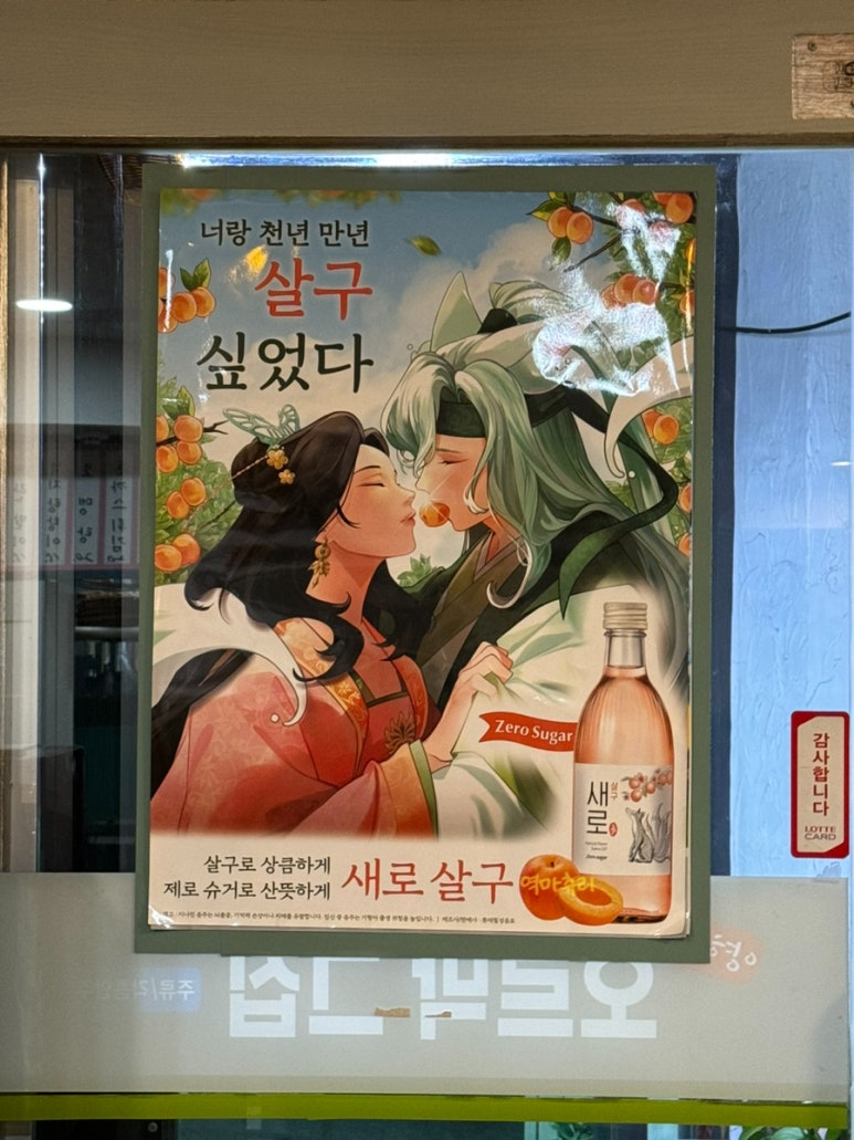 오르막 그집 이미지