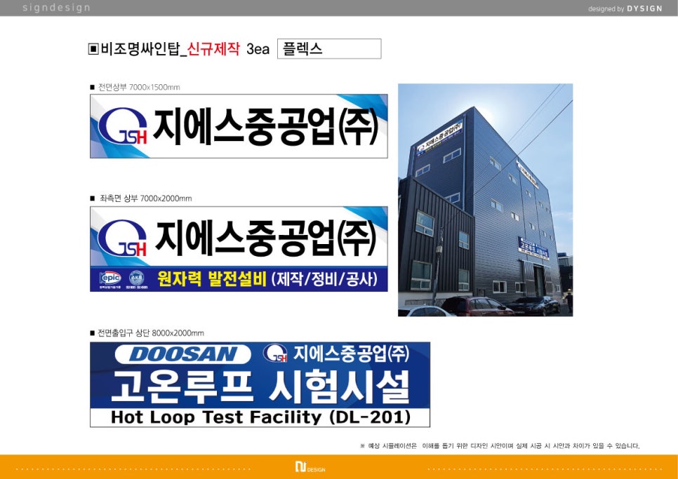 지에스애드컴 이미지