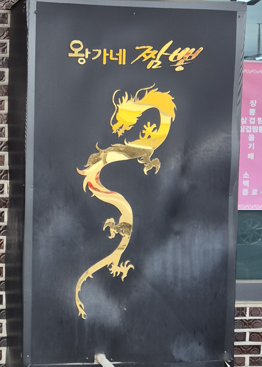 이마트에브리데이 모충동점 이미지