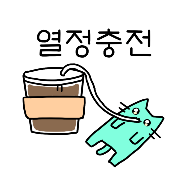참매골농원 이미지