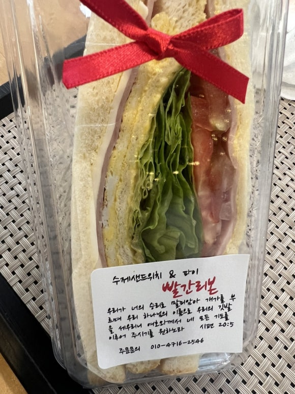 빨간리본샌드위치 사진 8