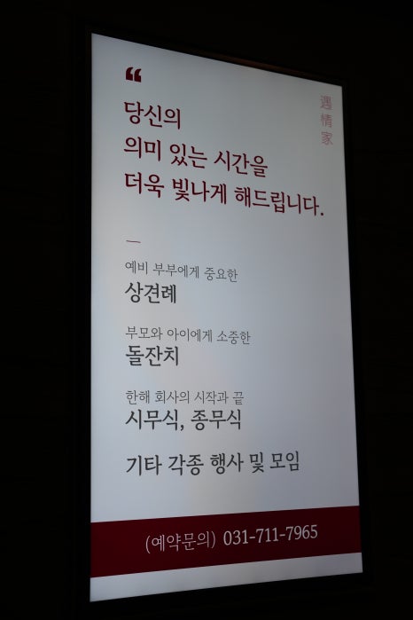선진식당 이미지