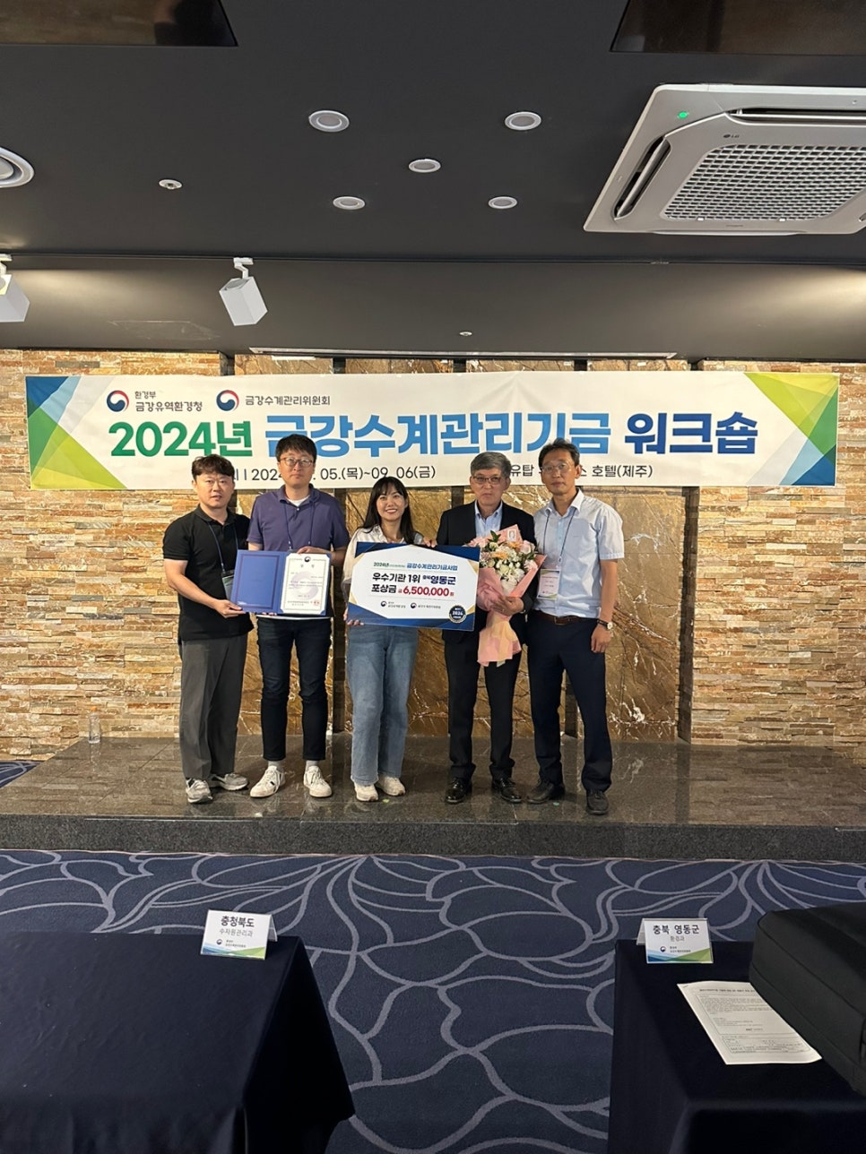 금강종합관리 이미지