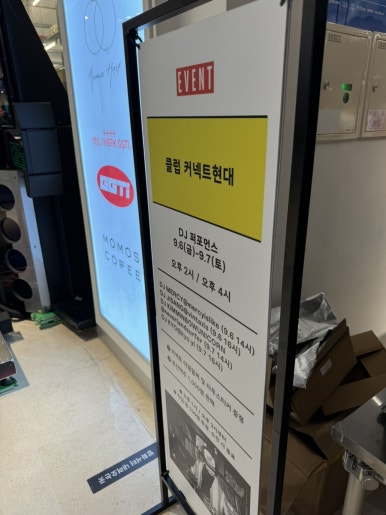 천사의옷집 이미지