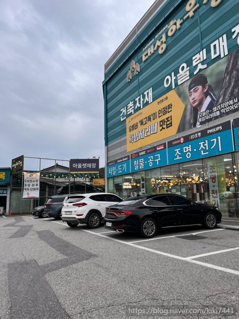 엘리지앙 이미지