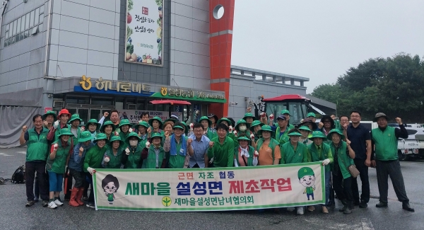 설성농협하나로마트 이미지