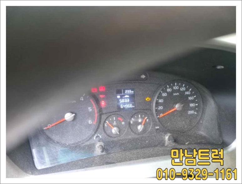 광림특장 이미지