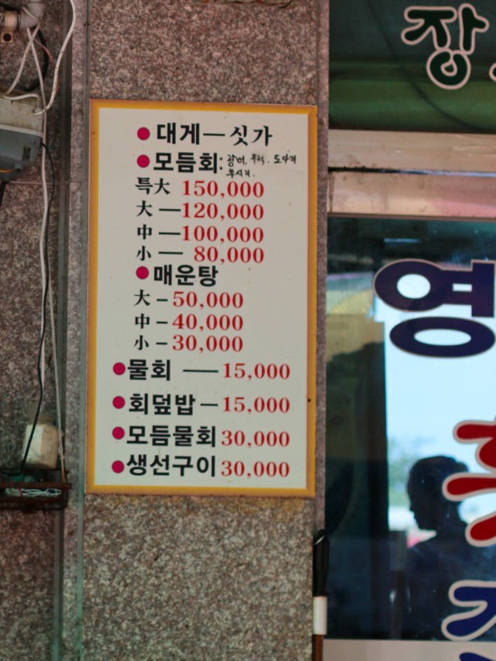 영기유통 이미지