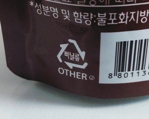 트레이더스 홀세일클럽 안산점 이미지