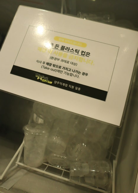 짬뽕지존덕계점 이미지