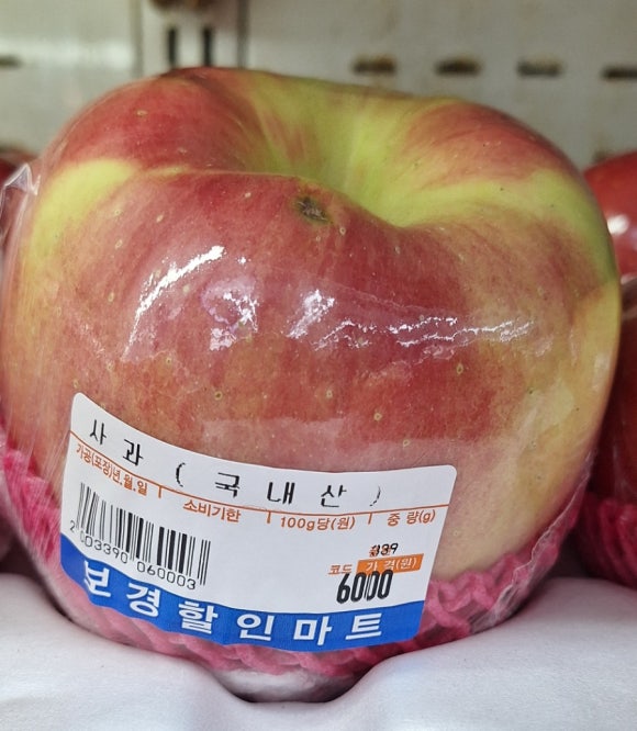 보경마트 이미지