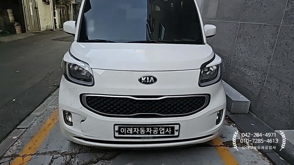 이레카모터스 이미지