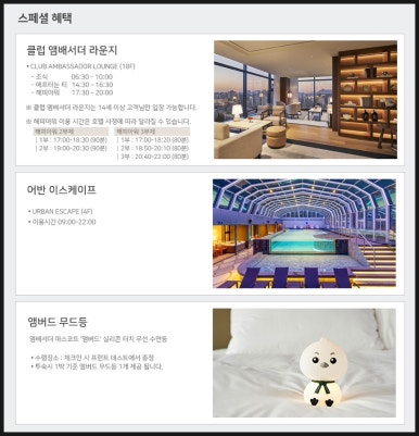 어반티니핑 이미지