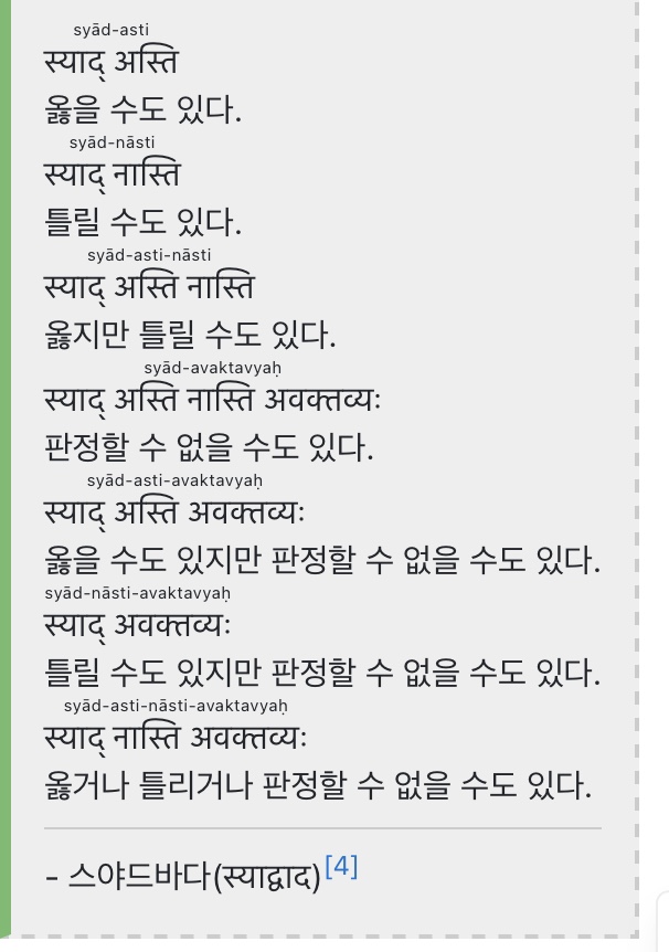 은계)텃밭은계 이미지