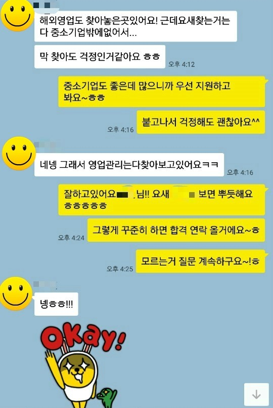 이노베이트컨설팅 이미지