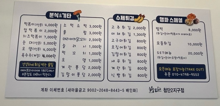 행파 이미지