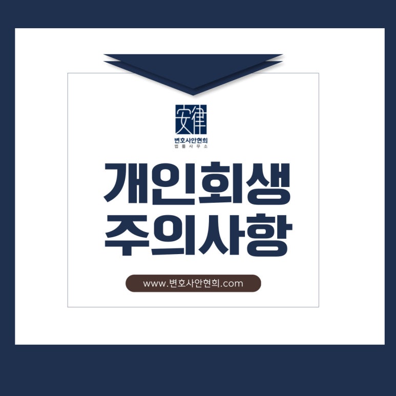 변호사안현희법률사무소 이미지
