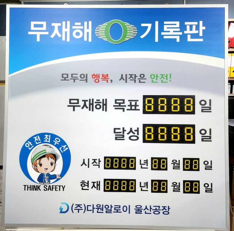 (주)다원 이미지