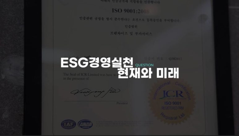 (주)다채원 이미지