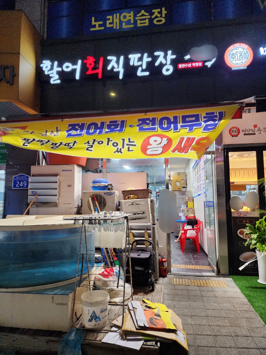발안수산 이미지