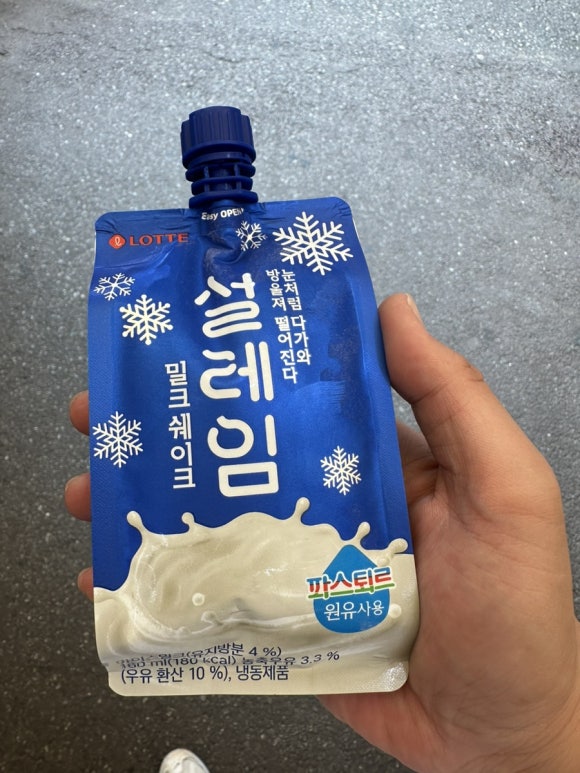 새마을밥집 이미지